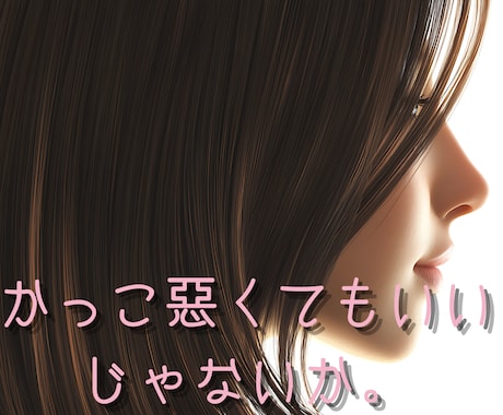 男性専用㊙奥手女子が優しく楽しく♪お伺いいたします 和み※眠れない＊おっとり＊内緒話＊レス＊癒し＊性のお悩み＊ イメージ2