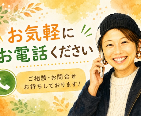 人の事ばかり考えてしまう方！受け止めます 人に気を遣いすぎて、家に帰るとぐったりしてしまう方へ イメージ2
