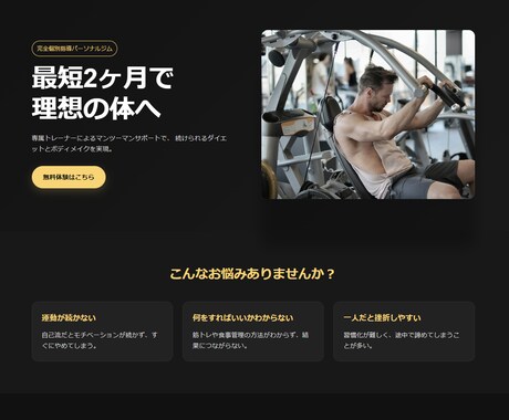 LP作成・ランディングページ制作ます レスポンシブ対応のLPを制作します イメージ2