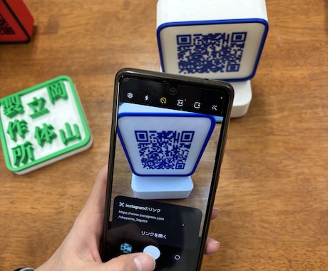 多色対応！3Dの立体QRコードを制作します イメージ1