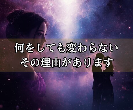 既読無視・音信不通の彼の本音と復縁の可能性を視ます 本音・時期・魂の繋がりを深く視て復縁に必要な行動を示します イメージ2