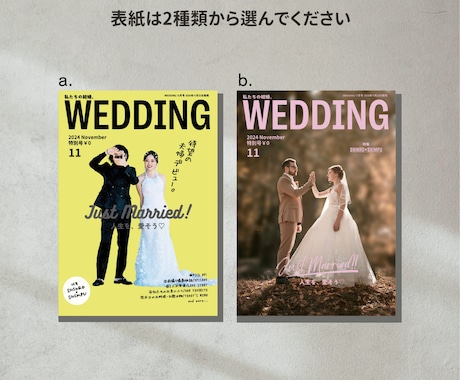 大好評♡ファッション誌風プロフィールブック作れます FUDGEをイメージした一冊がスマホで簡単に！ イメージ2