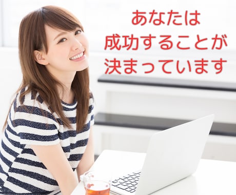 オラクルカードで悩み解決のヒントを鑑定します 今すぐご連絡を。経験豊富な風水鑑定師が、あなたの道を導きます イメージ1