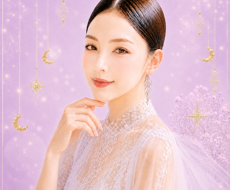 今あなたに必要なスピリチュアルメッセージを届けます モヤモヤを解消し、心が軽やかになる言葉を送ります✨ イメージ1