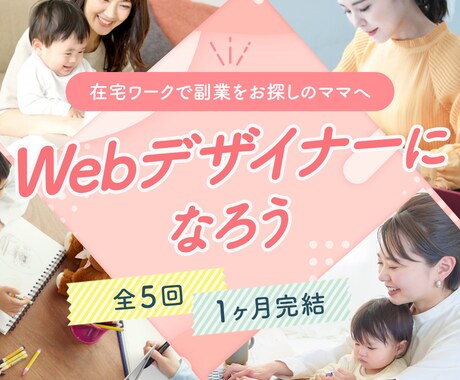 Web画像【バナー・ヘッダー】格安で作成いたします 全サイズ定額1500円・修正回数無制限！誠心誠意お作りします イメージ2