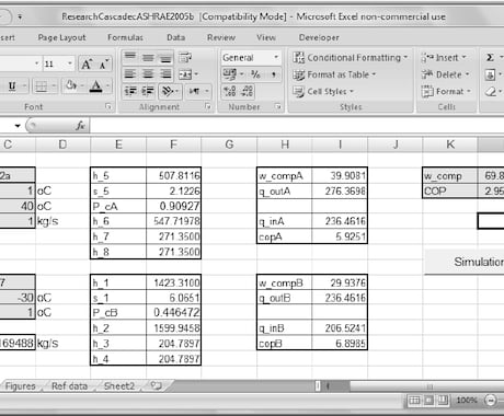 Excelの財務情報などの差異を分析・解決します 対象：Excelデータ上で発生している差異でお悩みの方 イメージ1