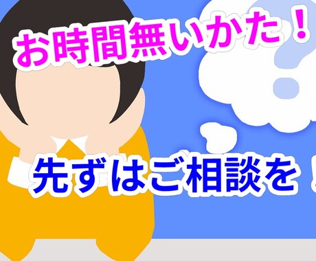 動画編集のお手伝い致します ちょっとした動画編集、しかし時間が無い。お手伝い致します！ イメージ1