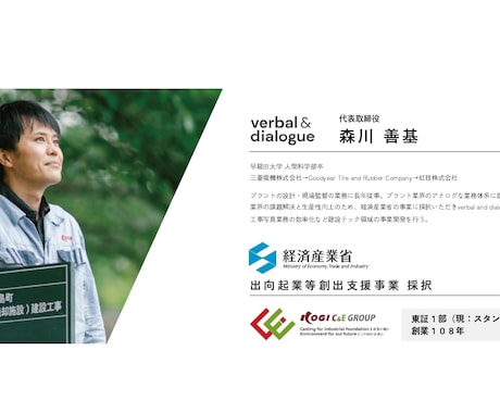 工事写真台帳 “まるっと” 作成します ―― 残業ゼロで、監督さんの夜を取り戻します ―― イメージ2