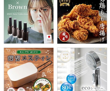 商品の魅力的を引き出す画像をお作りします 「伝えるをカタチに」 ことばとデザインで、心に届くWEB制作 イメージ2