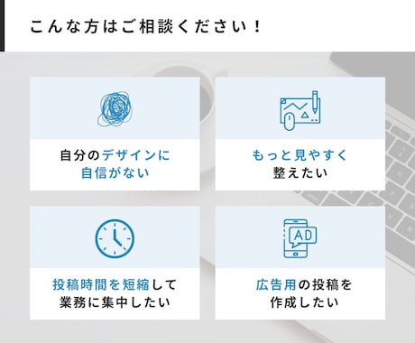 デザイナーがインスタの投稿デザインを作成します インスタ万アカ運用者のデザイナーがCanvaでテンプレを作成 イメージ2