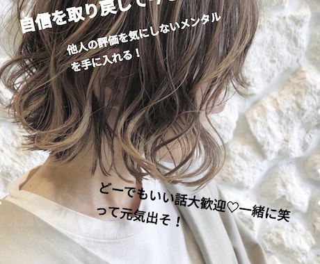 大人の悩み！現役ナースがどんな貴方も受け止めます 愚痴、恋愛、子ども、職場、変な癖…悩みは尽きませんよね(>< イメージ1