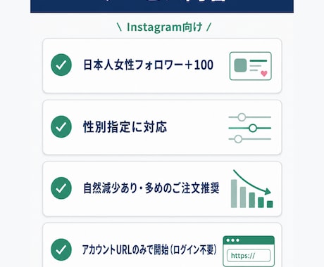 インスタ日本人女性フォロワー100人増やします ⭐️最高品質　インスタグラム 日本人女性フォロワー⭐️ イメージ2