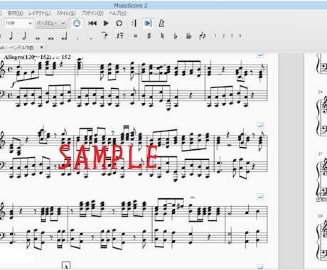 楽譜作成ソフトMusescoreの使い方教えます 楽譜の浄書・MIDI作成などを行いたい方に～！ イメージ1