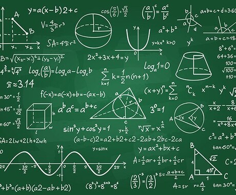 小・中・高の算数・数学の分からない問題を解説します 小学生〜高3まで県内トップ高に通う僕が算数・数学を教えます イメージ1