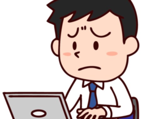 情報商材を購入するか否かのご相談お受けします ちょっと待って！その情報商材！本当ですか？ イメージ1
