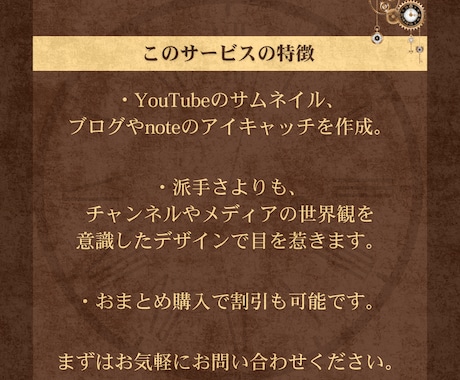サムネイル、アイキャッチ画像を制作します YouTube,ブログ,noteのサムネイルなど イメージ2