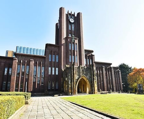 大学院修士博士課程を目指す方のサポートを行います "東大、京大、阪大への大学院進学徹底サポート" イメージ1