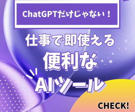 現役！SNSマーケターがSNS運用代行いたします ✅『全てお任せ』『集客につながる導線設計』『投稿のみ』など！ イメージ2