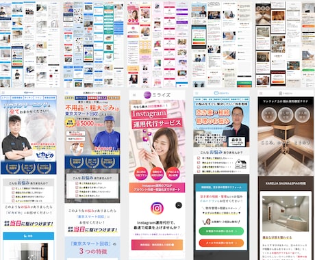 WordPress集客ランディングページ作成します ★無料個別相談OK！★ 集客用に超おすすめの高品質LP制作 イメージ2
