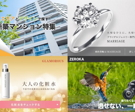 高品質！あなた限定のバナー、ヘッダー画像作ります イメージ1