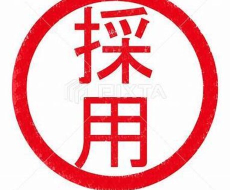 何名でもOKです。採用業務をお手伝いいたします 業種職種問わず、貴社貴店の採用担当として動きます！ イメージ1