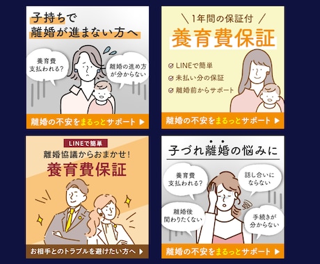 反応UP！女性向けデザインで目を引く画像作成します 楽天・Amazon画像などECサイト用画像もご依頼ください！ イメージ2