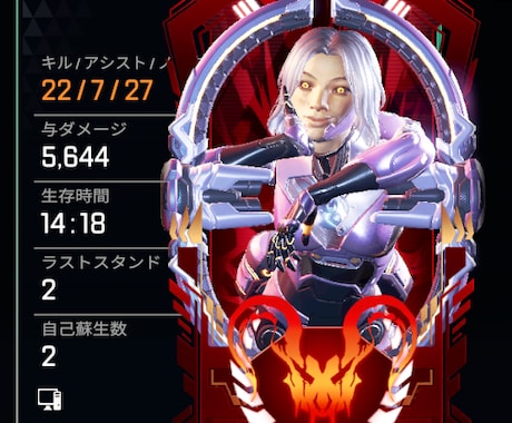 PC版 Apex Legendsのコーチングします プレデター＆現競技勢が教える優しいApexコーチング！ イメージ2