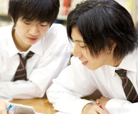 現役男子高校生が高校生目線で下網に答えます あなたのお悩み解決いたします。 イメージ1
