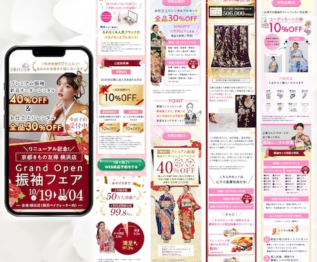 元マーケ会社のデザイナーが魅せるLPお作りします マーケティング視点で反応を高めるLPを設計！ イメージ2