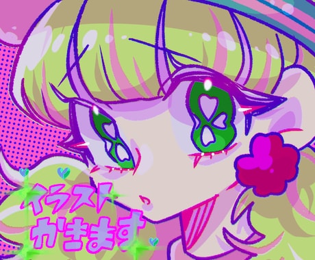 個性豊かなキラキラでかわいいイラスト描きます SNSアイコン、グッズ、挿絵、似顔絵などのイラスト♡ イメージ1