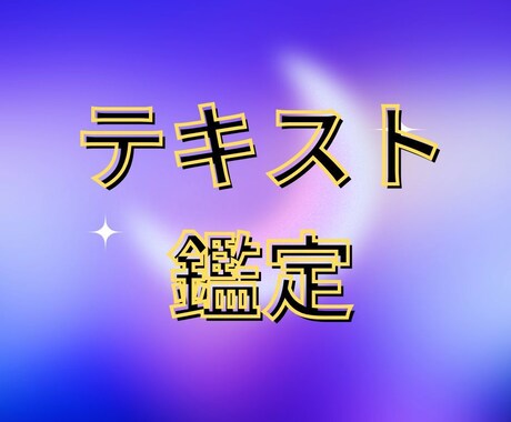 霊感タロットをテキストで占います トークルームでのやり取りとなります。 イメージ1