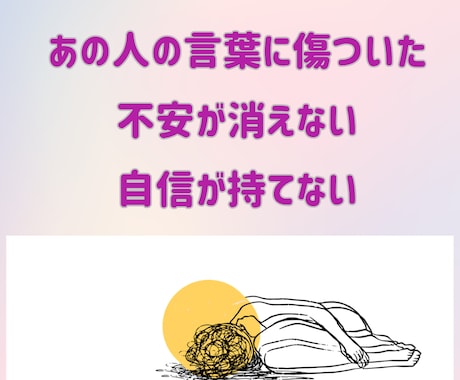あなたの心にある誰かに聞いて欲いを叶えます お試しからでも構いません。1分からでも大丈夫です。 イメージ2