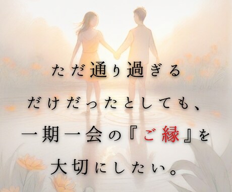 あなたの生きづらさ、聴かせて？一緒に向き合います 痛みの形は人それぞれ。本音で話せる時間を過ごしましょꕤ︎︎ イメージ2