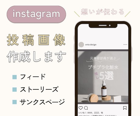 ３名限定モニター価格！インスタ投稿作成します あなたの「伝えたい」をミニマルなデザインでお手伝いします！ イメージ1