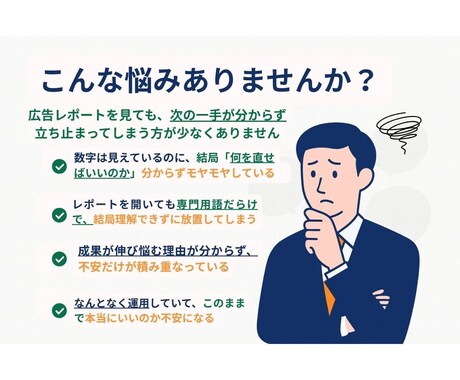5名限定モニター価格4,000円で広告を分析します 初心者向けGoogleアナリティクス診断で改善点明確にします イメージ2