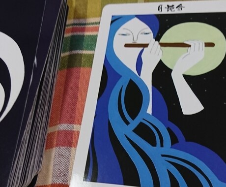 日本の神様カードで占い鑑定します ★具体的な悩み・恋愛相談向け★徹底的にやります！ イメージ1