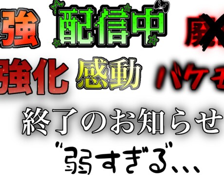 YouTubeサムネイルを作成します 自由なデザインで皆様のチャンネルを彩ります イメージ2