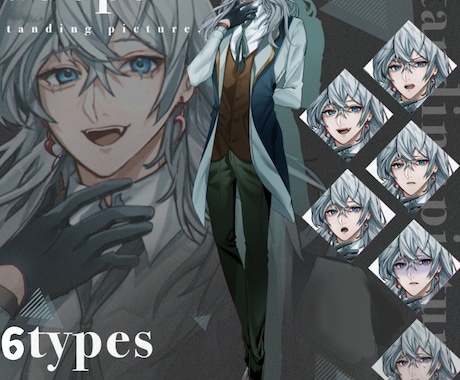 男性キャラクター立ち絵販売致します 男性キャラクター( 表情差分6 種 )を今日お送り致します イメージ1