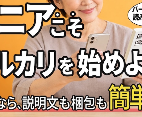 見やすく伝わるYouTubeサムネイル制作します イメージ1