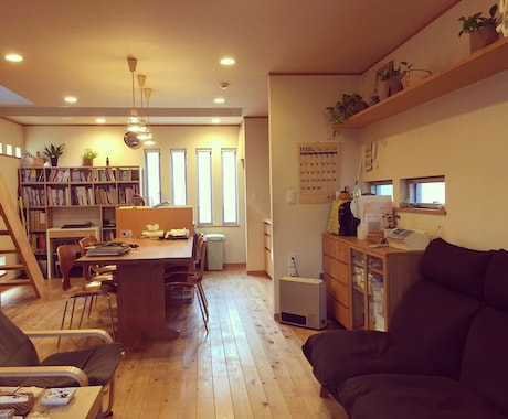 居心地のいいお部屋になる提案書をお作りします お部屋の家具配置やインテリアでお困りの方へ イメージ1