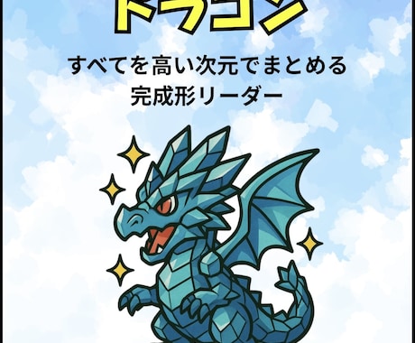 25問で才能発掘！60種キャラ分析カルテ作成します 大人が気づき子どもは自分を好きになる。強みの言語化！ イメージ2