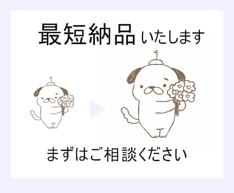 お持ちのロゴや画像などをトレースいたします トレースはお任せください！迅速に対応いたします イメージ1