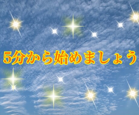 寝る前の5分間お話し聞きます 何気ないお話しましょう！きっと、気持ちよく寝れますよ！ イメージ1