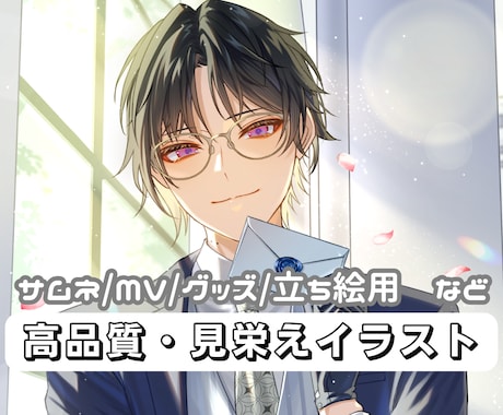 見応え・高級感のある綺麗な一枚絵お描きします 様々な用途へ使える、目を引くイラストを制作いたします イメージ1