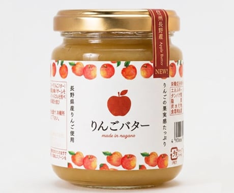 ラベル・シールのデザインします 【 平日対応可能 】ラベル・パッケージを作成して納品します イメージ2