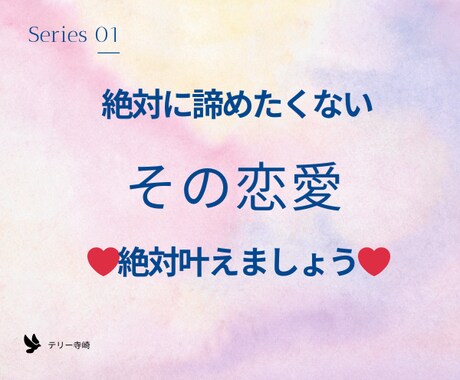 霊感・孤高の白魔術師・笑龍が「彼の気持ち」を視ます 「二人の未来」❤️「相手の気持ち」❤️ イメージ2