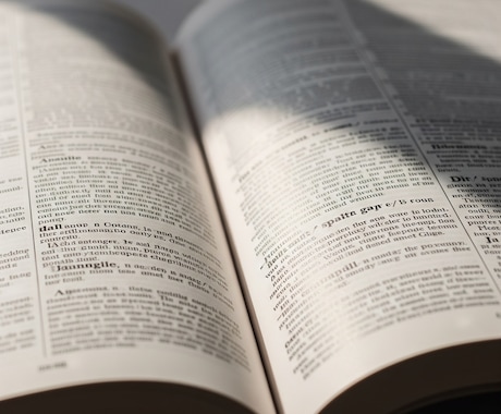 自然な英語→日本語翻訳承ります Google翻訳が物足りないあなたへ イメージ1