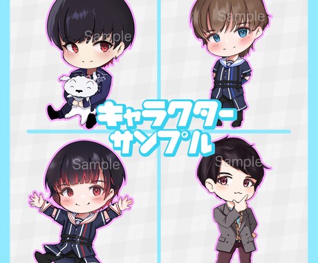かわいいデフォルメイラストお描きします SNS用、グッズ、推し活など、幅広くお使いいだだけます！ イメージ2