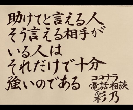 貴方の気になる今を鑑定致します 貴方の声を聴き、耳を澄ましてより良い世界へ導きます。 イメージ1