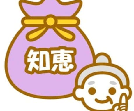 知恵袋⭕生活の中で困ること解決する方法あります 知恵袋⭕知恵袋⭕知恵袋⭕知恵袋⭕知恵袋⭕知恵袋⭕知恵袋⭕ イメージ1